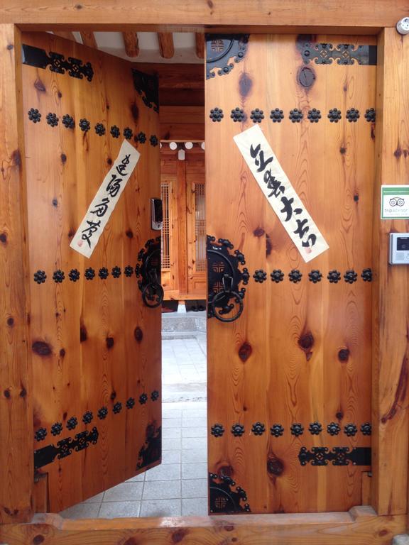 Haemil Hanok Guesthouse Сеул Екстериор снимка