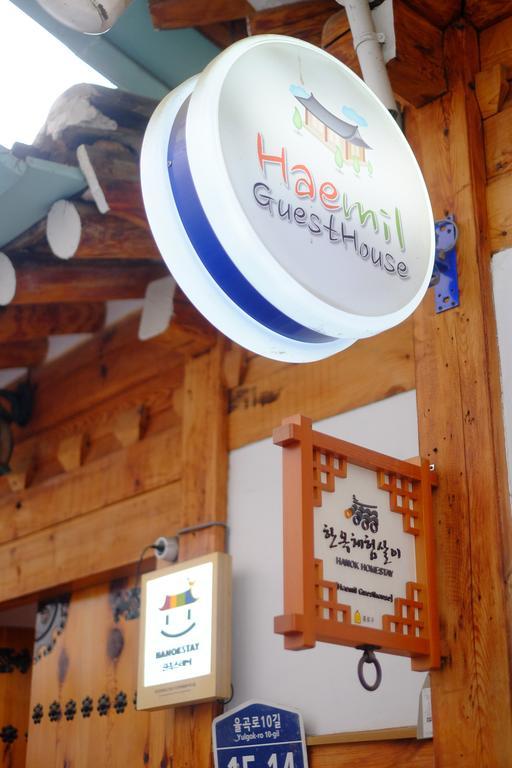 Haemil Hanok Guesthouse Сеул Екстериор снимка